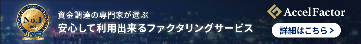 広告